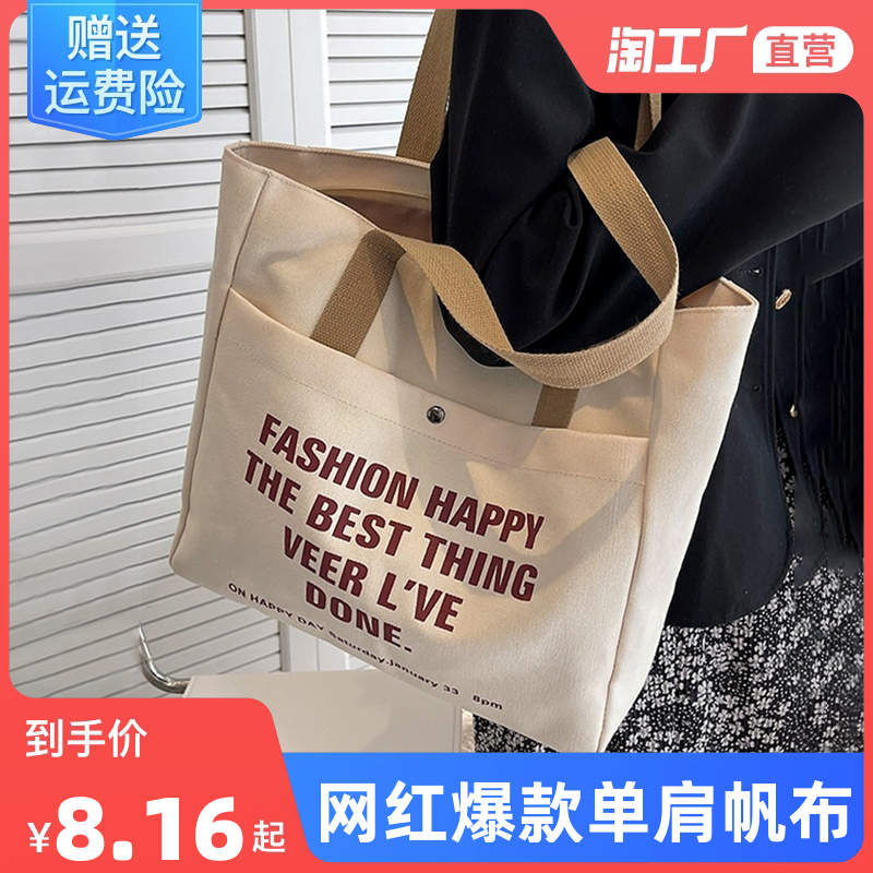 当前网购流行产品