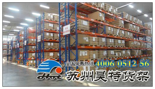 重型托盘货架厂 周转箱清洗设备