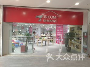 意气风发附近数码产品 织布营村223号附近数码产品 昆明
