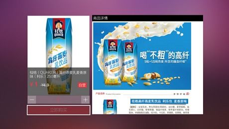 京东电视购最新版下载