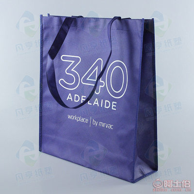 【凡亨定制无纺布袋折叠无纺布手提袋服装购物袋卖家合作袋子厂家FH-8956】苍南县龙港凡亨纸塑制品厂 - 产品库
