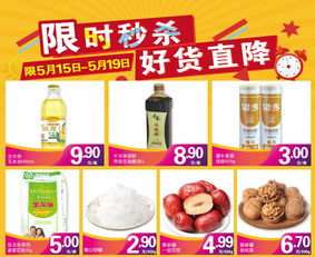 张家口家家悦周年庆活动火爆来袭 65寸电视机,500元购物卡,海量商品等你抢