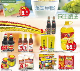 商品狂欢,购物看这里