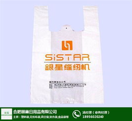 苏州塑料袋 丽霞日用品 超市塑料袋价格高清图片 高清大图