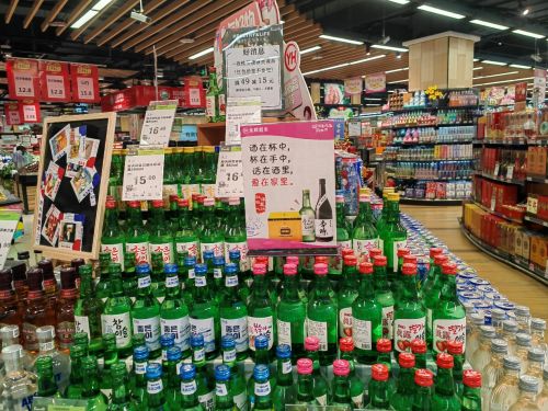 永辉超市推出 520回家吃饭购物节 ,超千支商品4.9折起