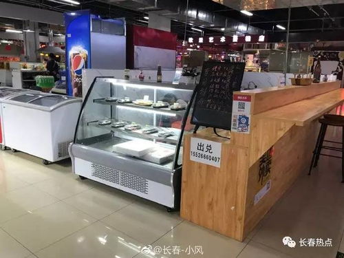 长春卫星广场一老人当场死亡,谁认识 二道小商品批发中心晨宇购物中心,不会做就换人吧