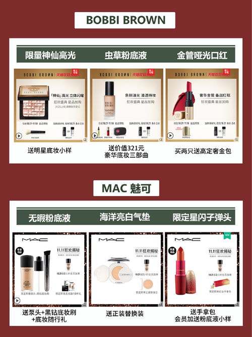 双十一购物清单来啦 多图慎入 有用过的产品也可...