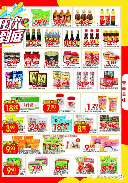 双十一购物狂欢节 11元商品限时抢