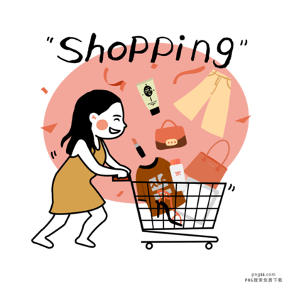 双十一就要shopping购物真开心卡通手绘 PNG搜索 shopping,插画,打折,大减价,剁手,购物,购物节,光棍节,卡通,卡通手绘,买买买,手绘,双11