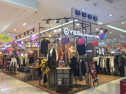 yessuperstore新品两件8.8折,满额有礼