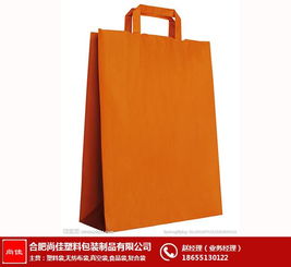 合肥尚佳 图 购物袋制作厂家 安徽购物袋