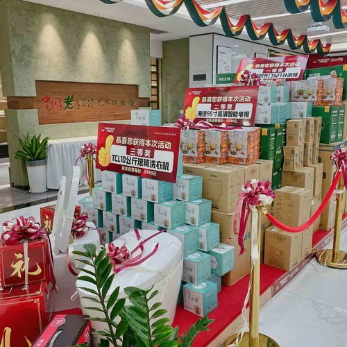 和田玉盛宴 超市抽奖惊喜连连,购物即享好礼