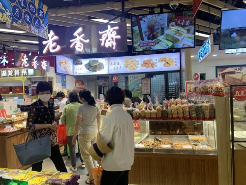 五五购物节 热度持续,第二食品国潮促消费