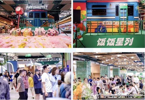 调改有道 客流销售双提升 这些购物中心焕新消费体验的秘诀是