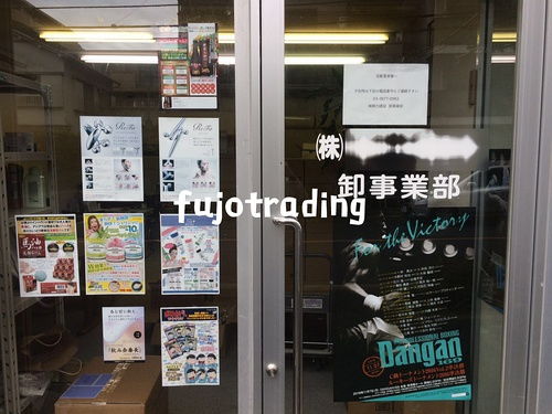 在日本生活工作,有正...
