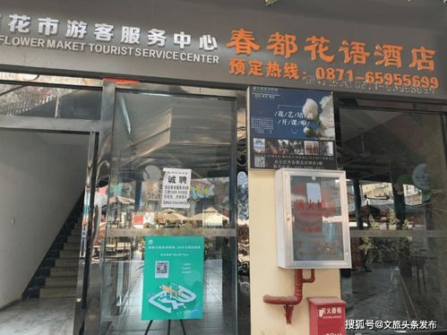 昆明市呈贡区 认真宣传好 30天无理由退货 切实提高游客购物满意度