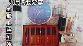 7月购物爱用品分享 超大容量洗漱包、保湿面膜、国货彩妆与干皮换季面霜推荐