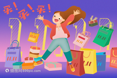 理性消费，智慧过双十一
